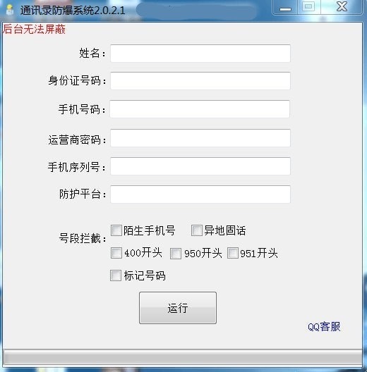 下载telegreat苹果_telegreat怎么下载_下载telegreat违法吗