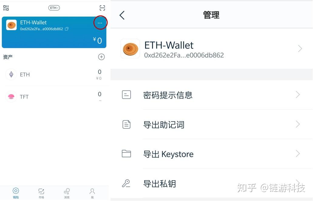 找回钱包支付密码_TP钱包怎么找回_找回钱包作文600字