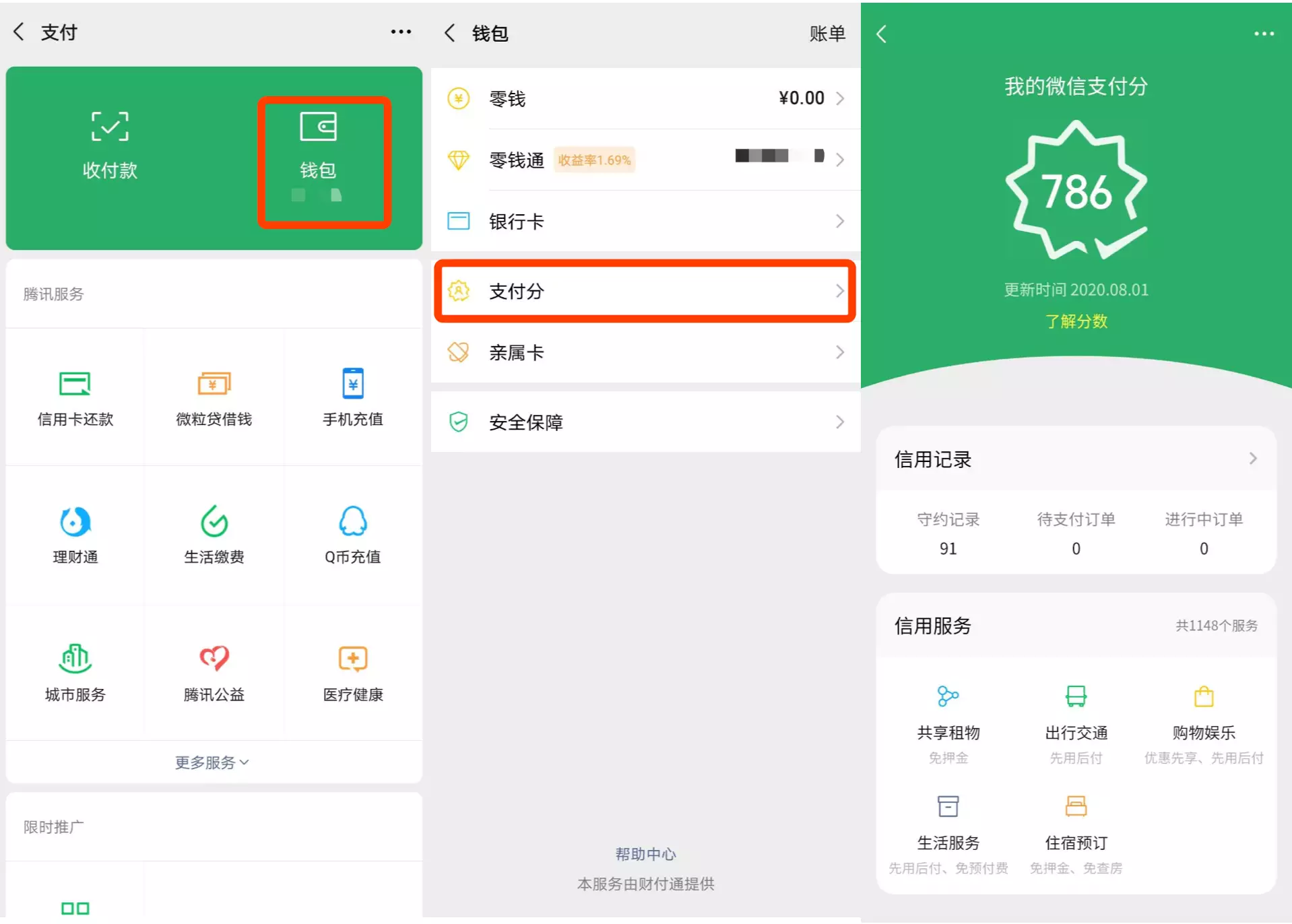 钱包转钱包有手续费吗_tp钱包怎么转到交易所_钱包转到交易所怎么转