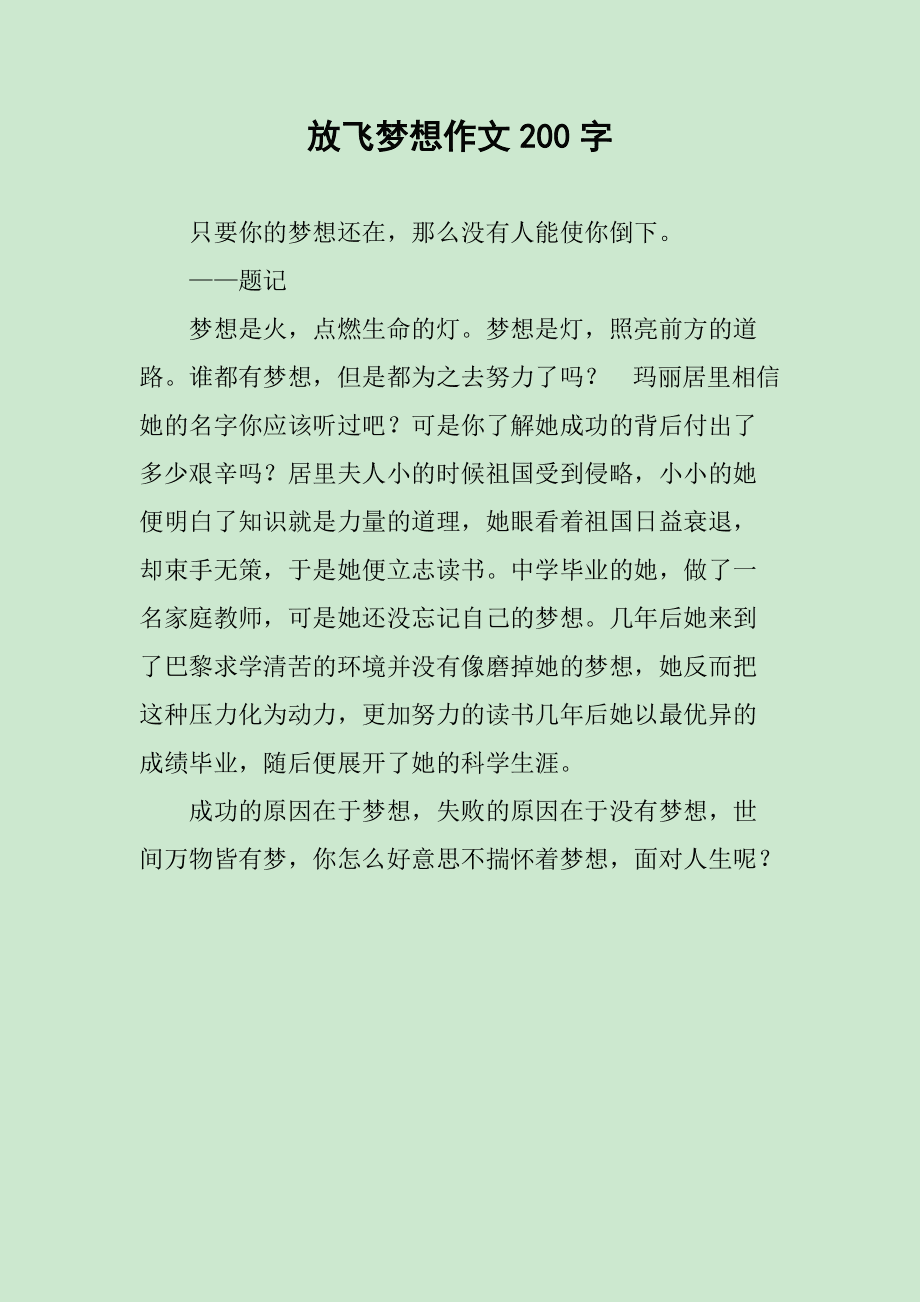 枪之子_枪子的功效_枪子果的功效与作用