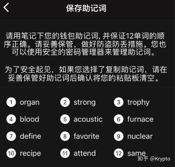 密码设置要求特殊字是什么_imtoken密码设置要求_密码设置要求有哪些
