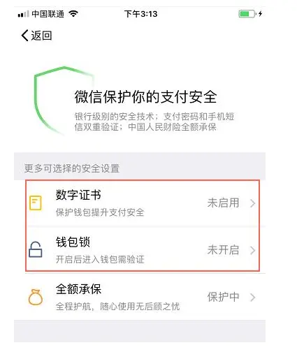 密码设置要求有哪些_imtoken密码设置要求_密码设置要求特殊字是什么