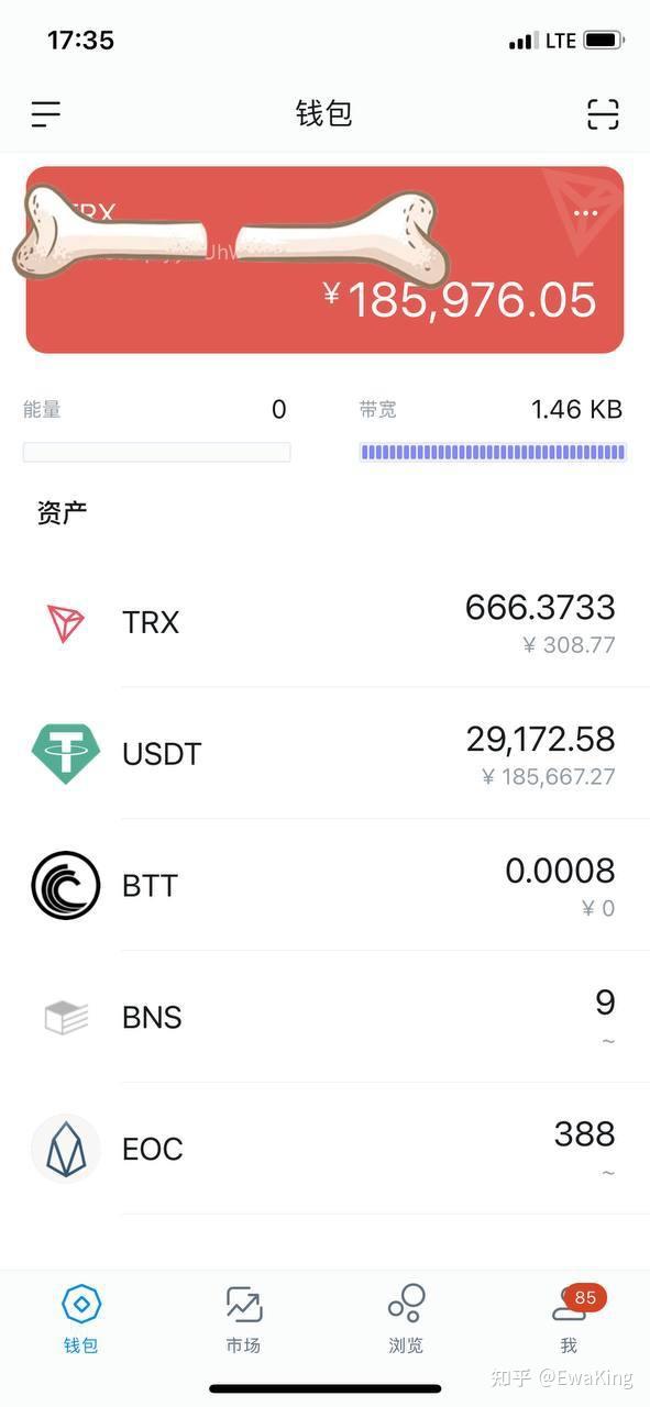 imtoken钱包怎么查看记录_钱包查询_imtoken怎么看钱包地址