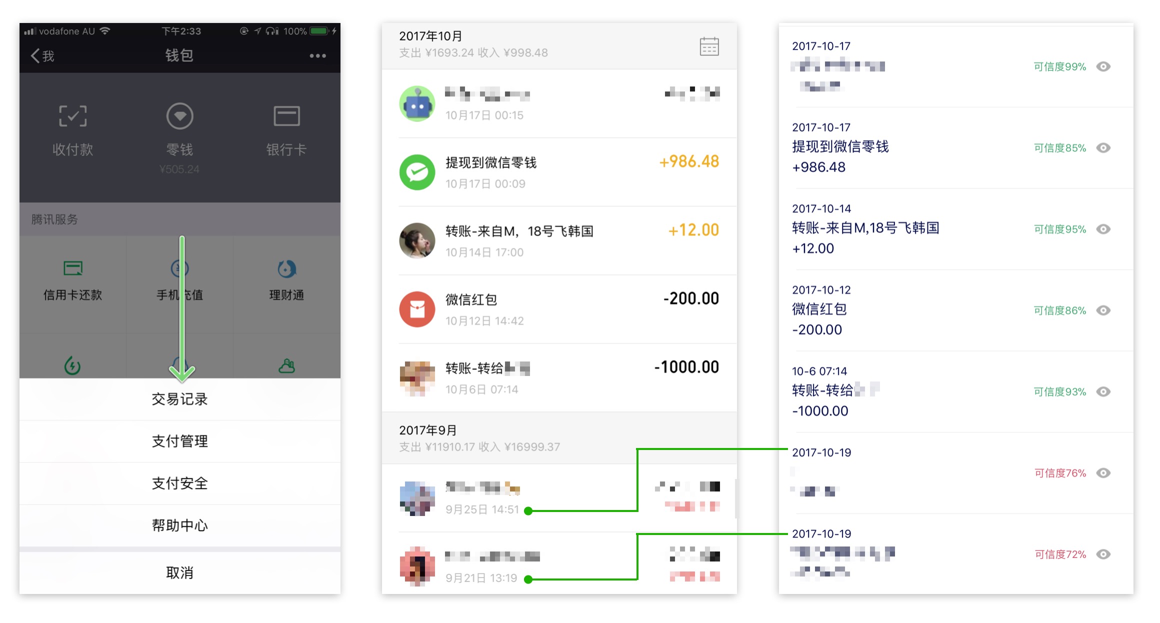 imtoken钱包怎么查看记录_imtoken怎么看钱包地址_钱包查询