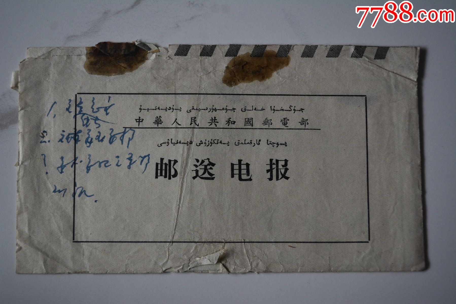 telegram怎么玩ios_telegram怎么玩ios_telegram怎么玩ios