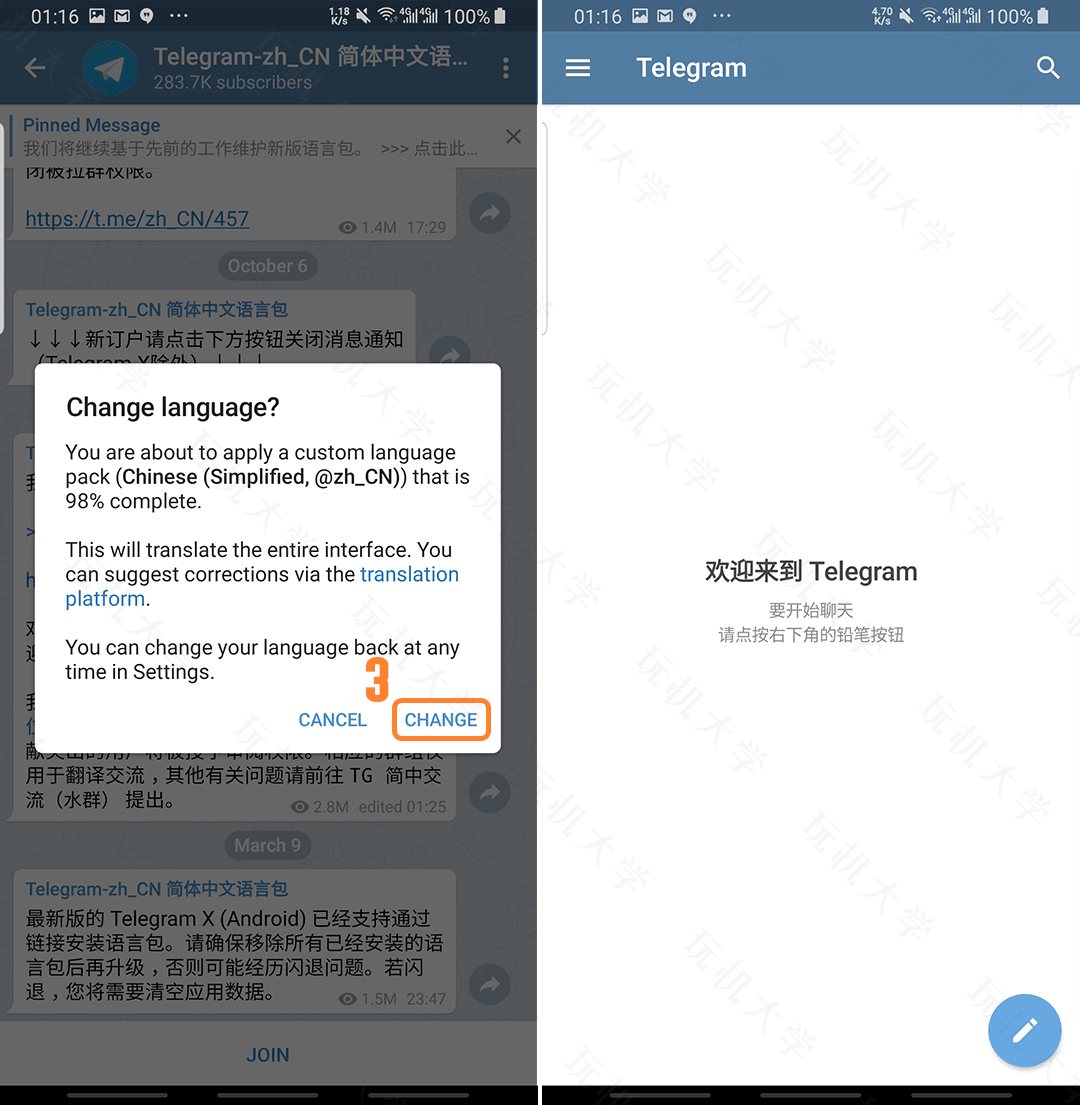 telegram怎么玩ios_telegram怎么玩ios_telegram怎么玩ios