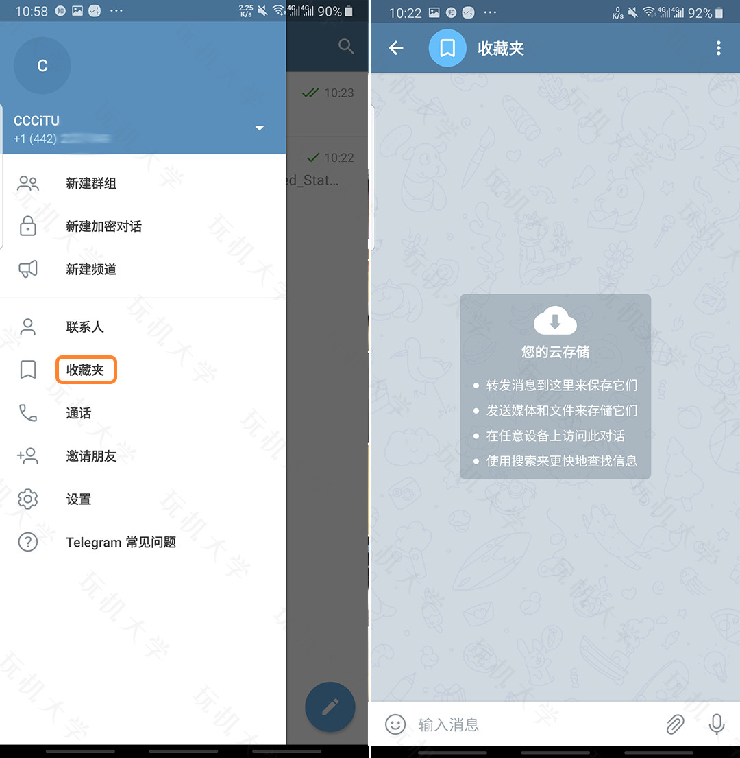 telegram怎么玩ios_telegram怎么玩ios_telegram怎么玩ios