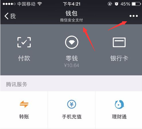im钱包怎么删除币种_im钱包怎么删除不需要的币种_删除钱包app