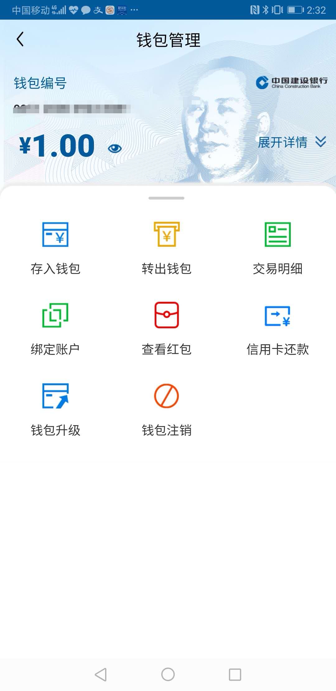 删除钱包app_im钱包怎么删除币种_im钱包怎么删除不需要的币种