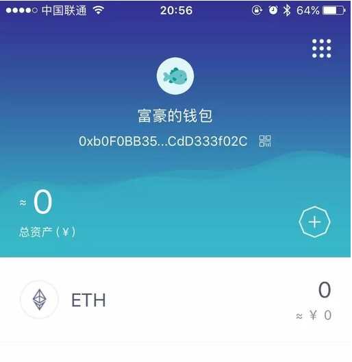 imtoken钱包下载安卓官网_钱包下载地址_钱包app下载官网