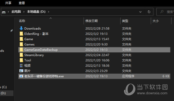 手机清理游戏数据和存档_存档清理数据手机游戏会删除吗_存档清理数据手机游戏会怎么样