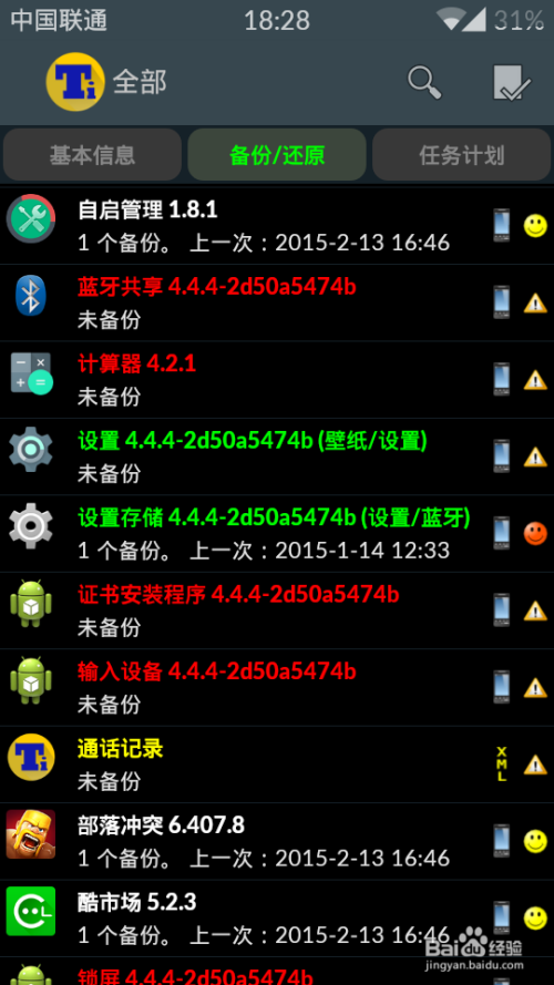 手机清理游戏数据和存档_存档清理数据手机游戏会怎么样_存档清理数据手机游戏会删除吗