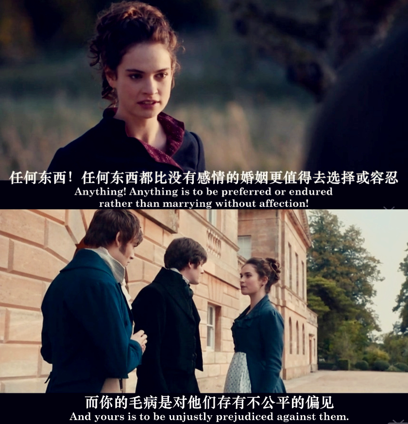 傲慢僵尸与偏见_傲慢与偏见僵尸年代_傲慢与偏见与僵尸