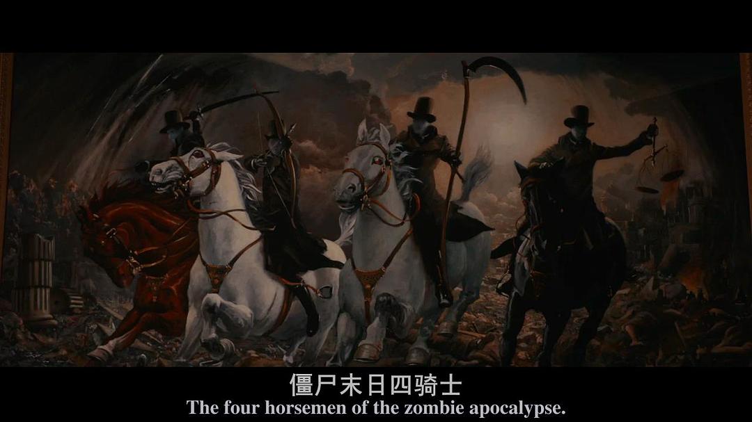 傲慢僵尸与偏见_傲慢与偏见僵尸年代_傲慢与偏见与僵尸