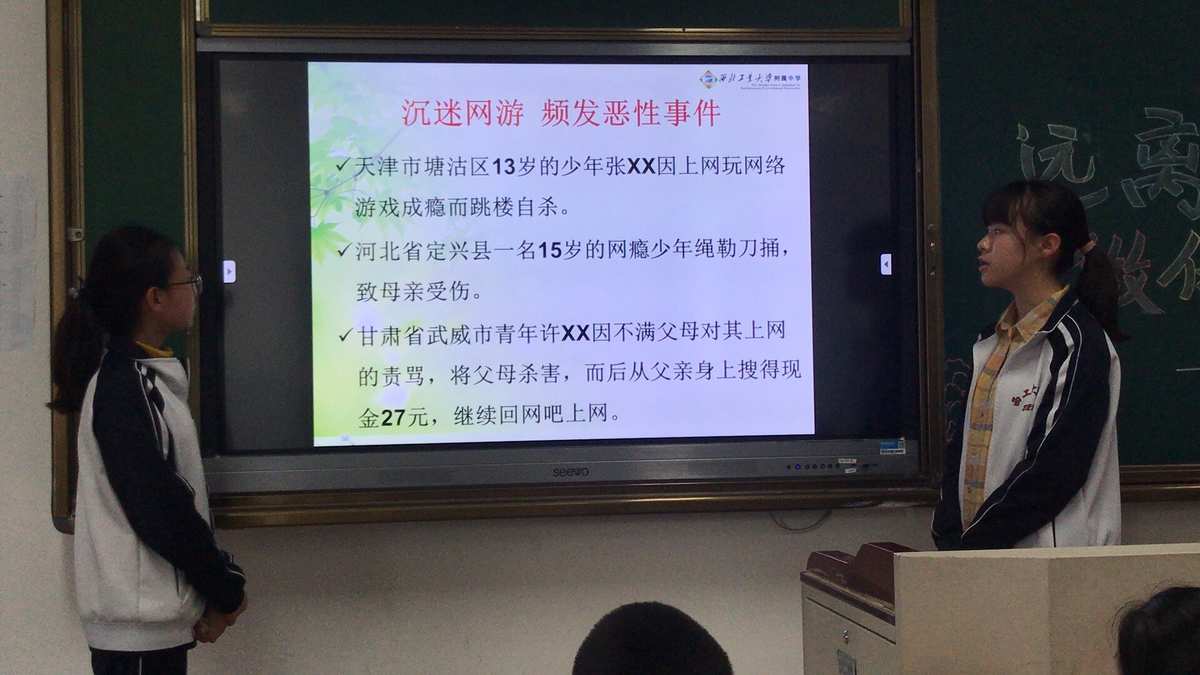手机游戏的危害说明文_作文手机危害_手机游戏的危害征文怎么写