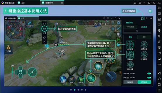 玩模拟器的app_手机下载模拟器怎么玩游戏_模拟器玩安卓游戏