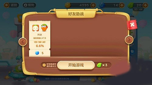 有没有值得入坑的游戏_手机推荐不入坑的游戏_推荐入坑的手游