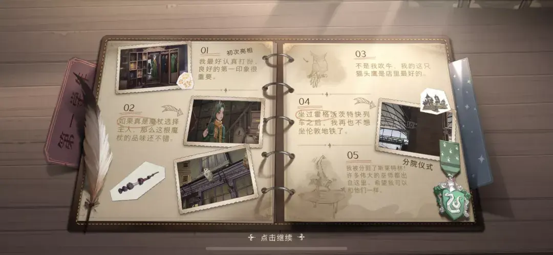 手机游戏真理宣传_真理宣传手机游戏有哪些_真理宣传手机游戏软件
