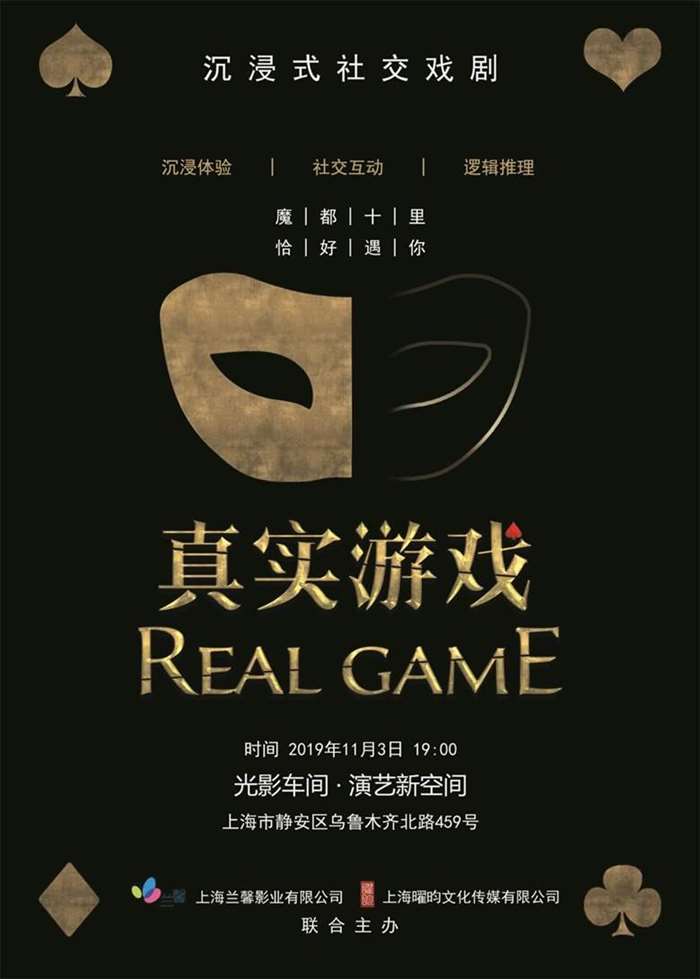 真理宣传手机游戏有哪些_真理宣传手机游戏软件_手机游戏真理宣传