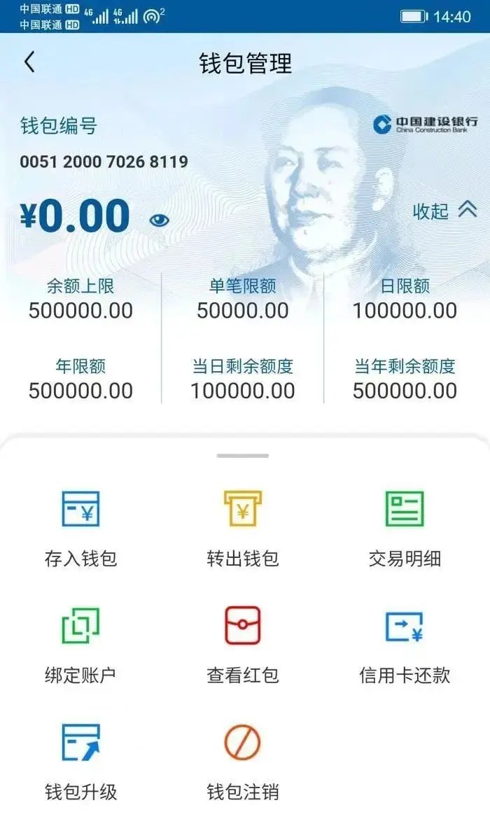 imtoken钱包使用说明_imtoken钱包_imtoken钱包trx