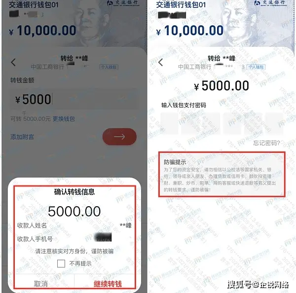 imtoken钱包使用说明_imtoken钱包trx_imtoken钱包