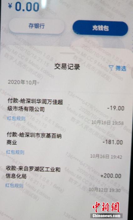 imtoken钱包_imtoken钱包使用说明_imtoken钱包trx