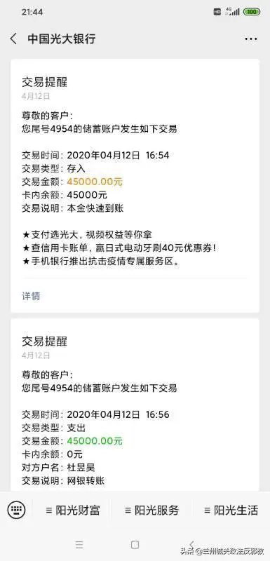 狐狸钱包转错钱包_小狐狸钱包转账成功钱没收到_小狐狸钱包转账失败怎么办视频