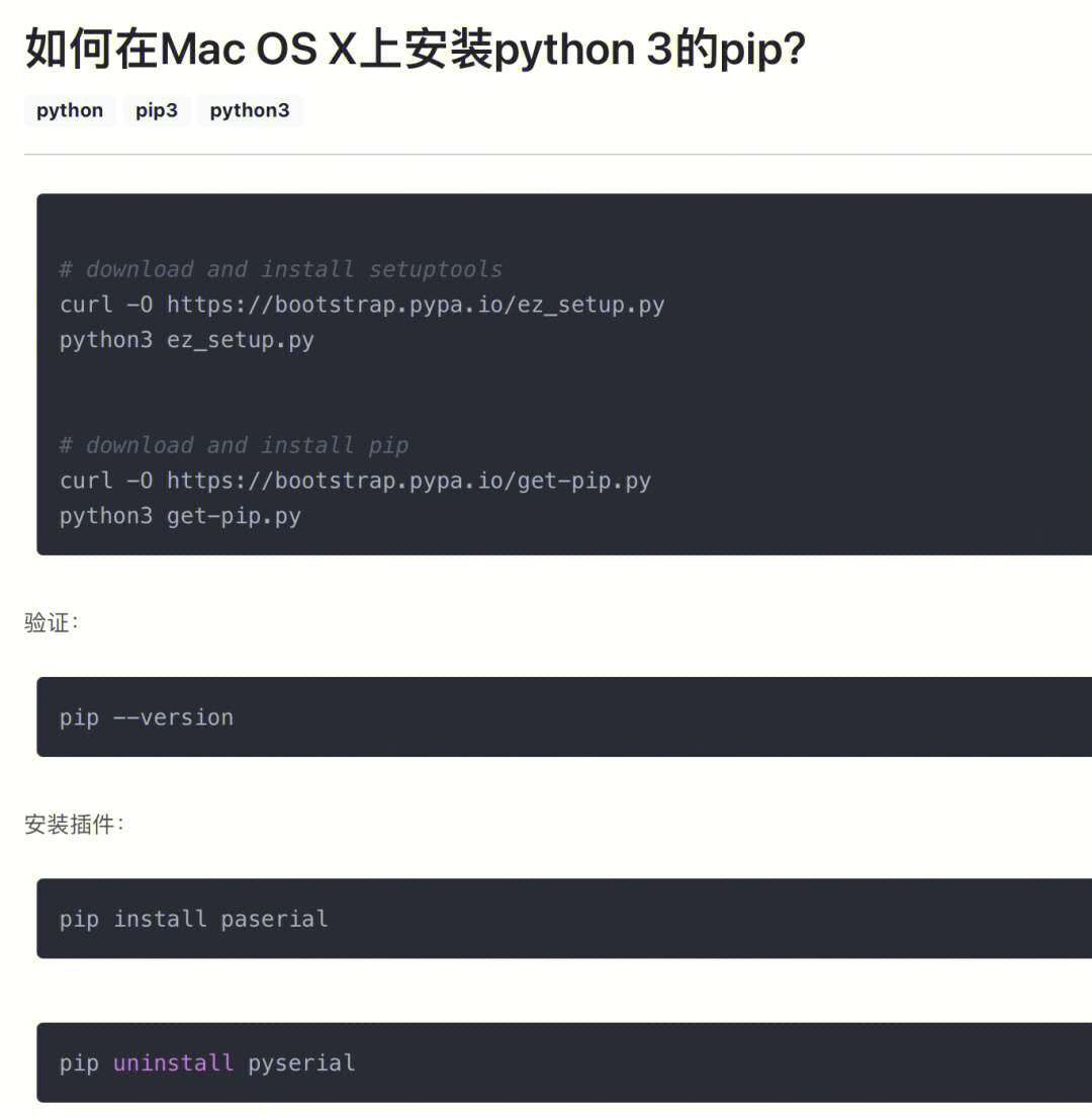 centos7安装python3_安装Python3.9_安装Python3.7