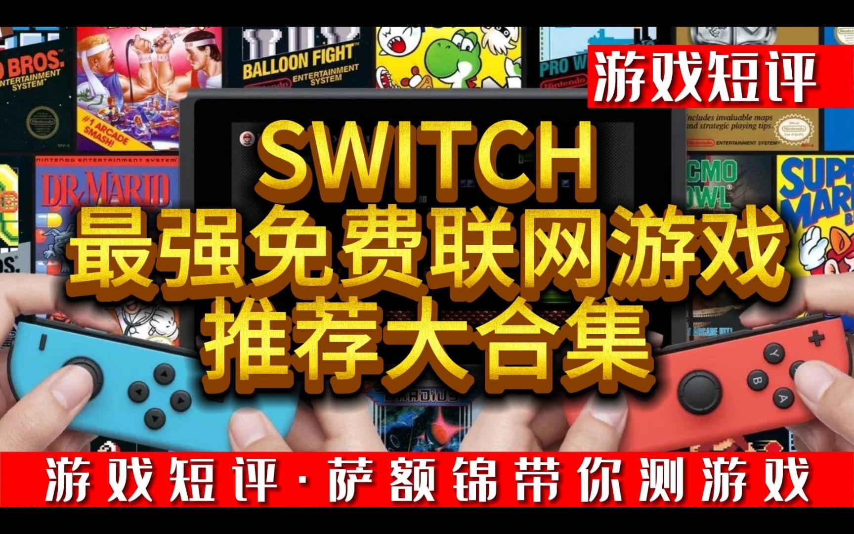 手机如何联网玩老游戏_老联网玩手机游戏怎么玩_联网玩的手机游戏