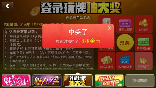 游戏抽奖类手机小程序_游戏抽奖类手机小游戏推荐_手机游戏抽奖类小游戏