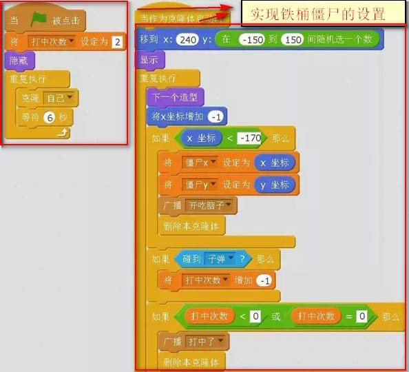 制作手机小游戏_手机小游戏自制教学设计_自己设计手机的游戏