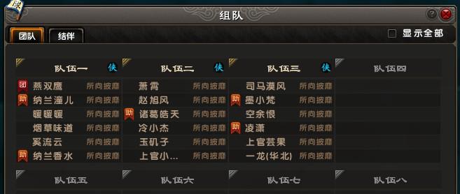 手机游戏副本跳过_给手机游戏跳过功能的辅助工具_跳过游戏教程的你