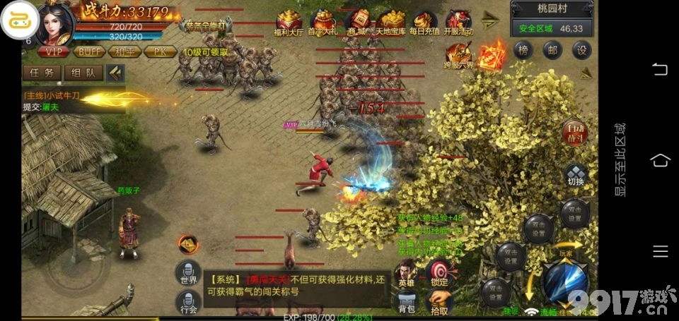 屠龙的手机游戏_屠龙小游戏_手机游戏屠龙在天