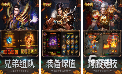 屠龙的手机游戏_手机游戏屠龙在天_屠龙小游戏