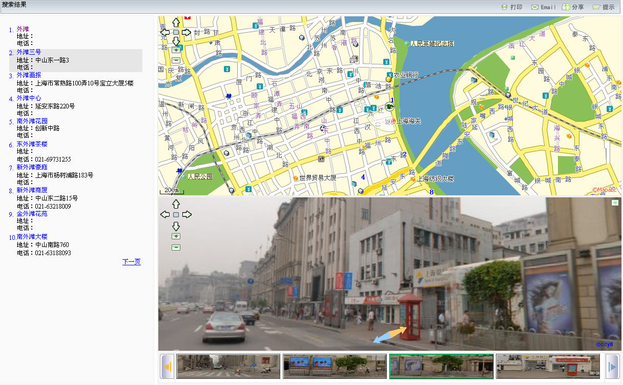 实景地图百度地图下载_百度地图实景_实景地图百度地图在线使用