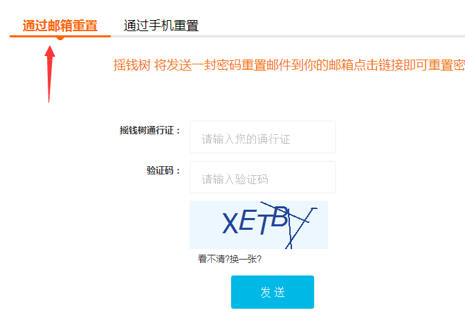 soul封禁后瞬间去哪了_soul封禁后会解禁吗_soul怎么解除封禁