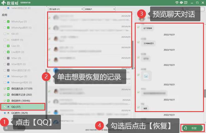 清理储存空间里的照片怎么恢复_清理储存空间的软件_telegram清理储存