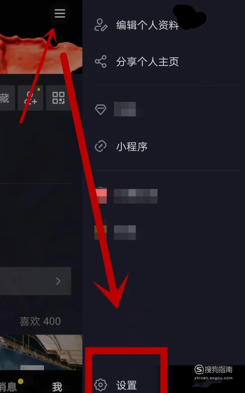 抖音视频置顶设置_抖音怎么置顶自己视频_抖音视频置顶