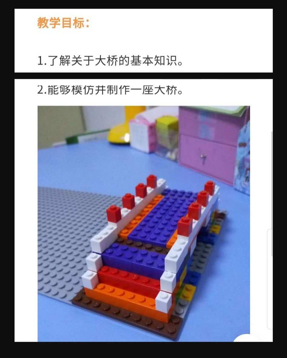 中文建桥游戏手机游戏_建桥游戏怎么设置中文_手机版建桥游戏