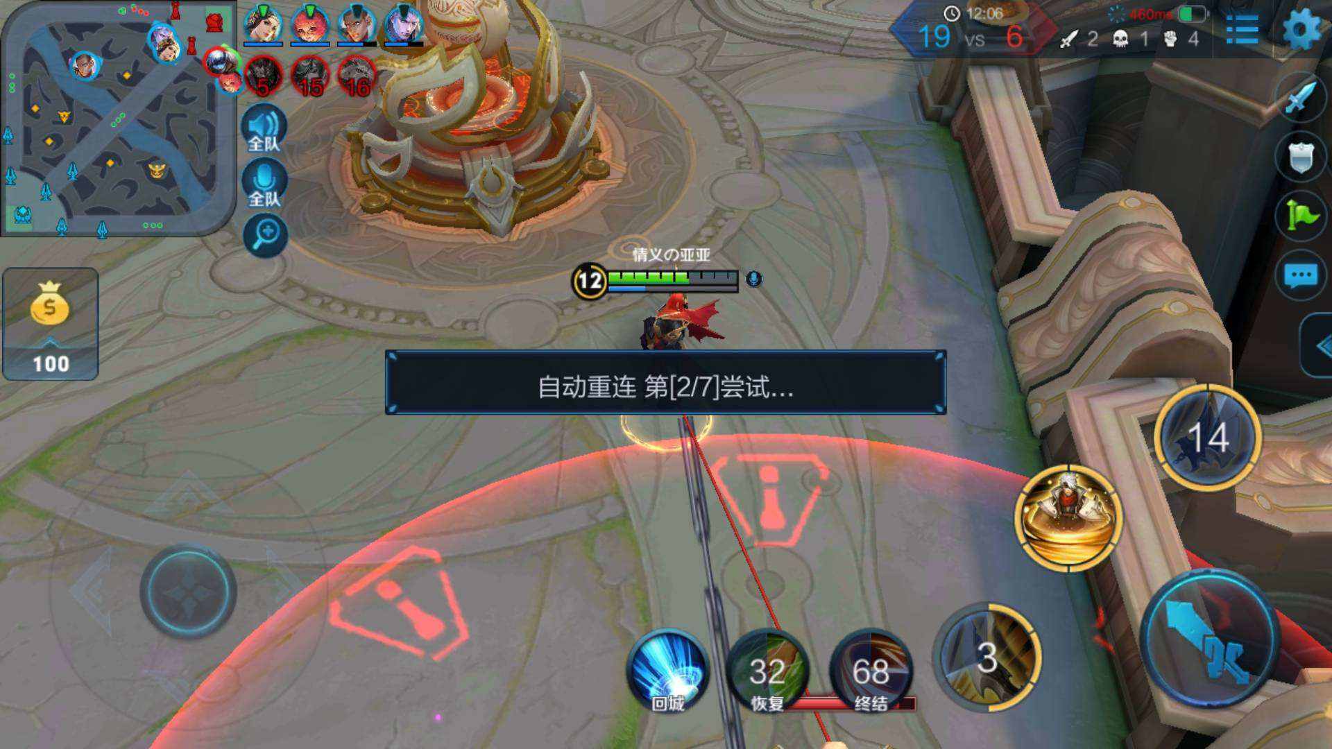玩王者卡屏怎么办_手机玩王者游戏界面卡顿_王者卡顿界面玩手机游戏会卡吗