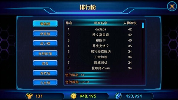 手机玩游戏排名_手机游戏如何看排行榜排名_手机玩游戏排名前十