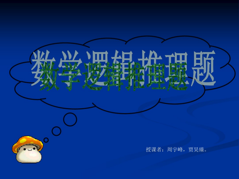 菁优网_菁优_菁优网官网初中数学