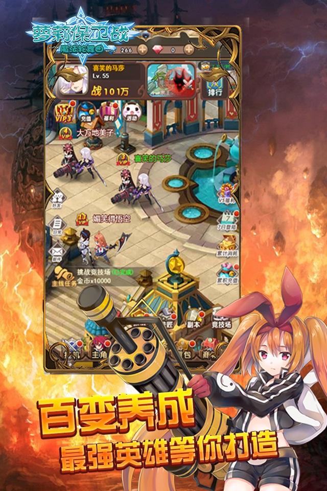 手机魔幻游戏排行榜_魔幻类手机游戏_排行榜魔幻手机游戏有哪些