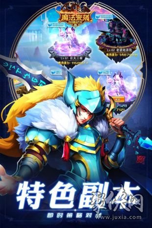魔幻类手机游戏_手机魔幻游戏排行榜_排行榜魔幻手机游戏有哪些