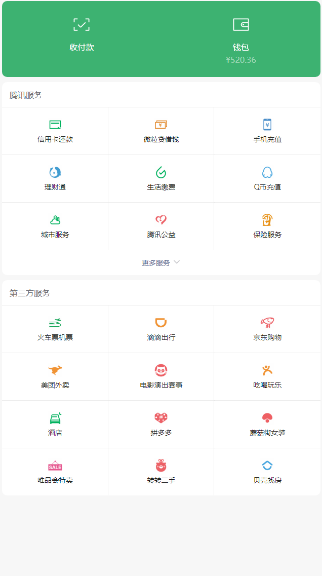 小狐狸钱包怎么充值_小狐狸钱包交易_小狐狸钱包如何充值微信