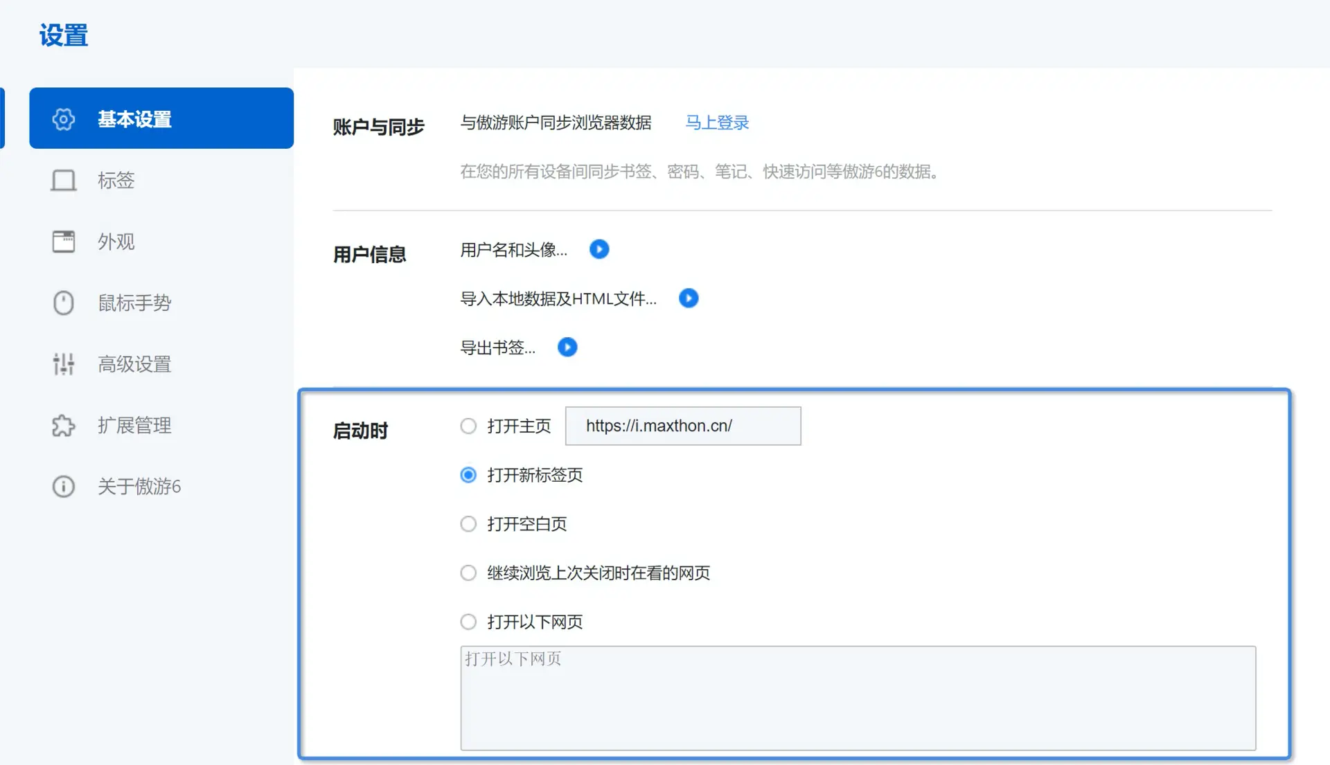 oss浏览器_浏览器os_浏览器下载