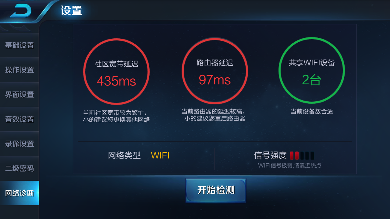 热点卡打手机游戏可以用吗_手机热点可以打游戏不卡_手机热点打游戏卡吗