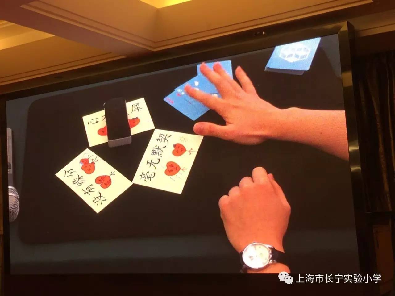 天宇魔术协会_魔术协会三原色都是谁_魔术协会