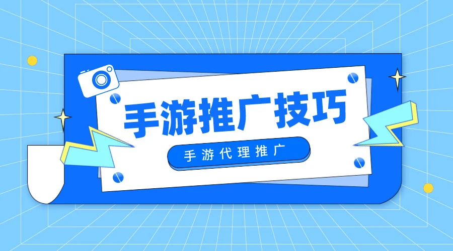 代理手机做游戏违法吗_代理手机做游戏赚钱吗_手机如何做游戏代理