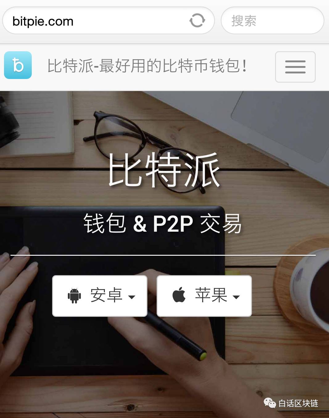 狐狸钱包代币_小狐狸钱包的作用_中本聪下载小狐狸钱包